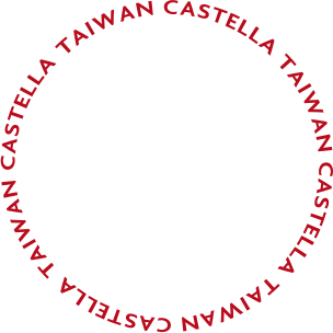 Taiwan Castella