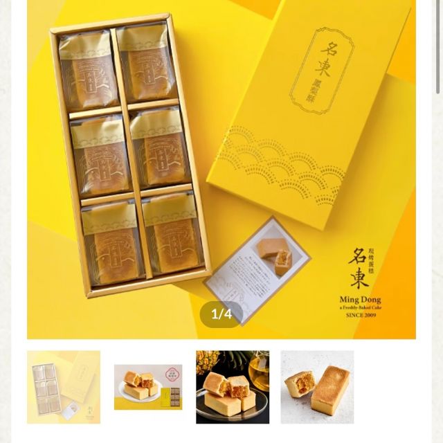 【ネット販売開始】
パイナップルケーキと名東自家製クッキーのネット販売を
始めました✨

プロフィールのURLから、「焼き菓子オンラインストア」でご購入いただけます🍪

大切な方や、自分へのご褒美にぜひどうぞ🙇
.
.
.
.
#ネット販売開始 #パイナップルケーキ #名東自家製クッキー #焼き菓子 #オンラインストア #自分へのご褒美 #贈り物 #ギフト #スイーツ好き #手作りクッキー #お取り寄せスイーツ